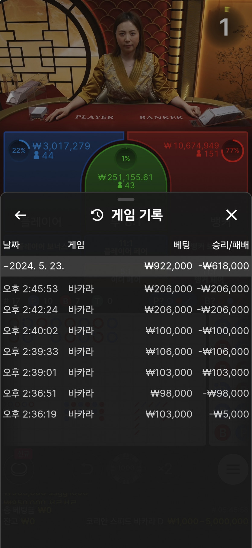 비제휴카지노(0)