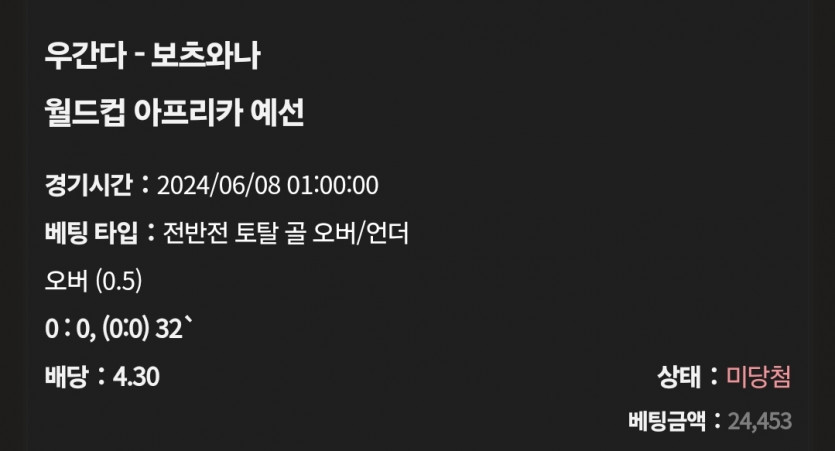 케이카 후기(1)