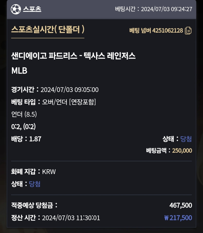 7/3 비제휴 믈브 후기(0)