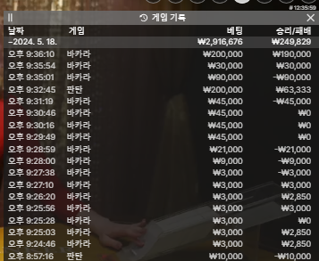 FM 후기(0)