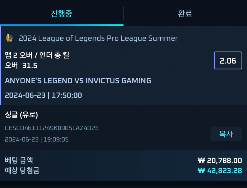 비제휴 롤 실시간 후기(0)