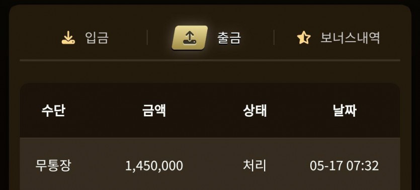 아리아 후기(1)