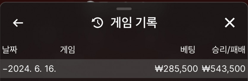 벳16(0)