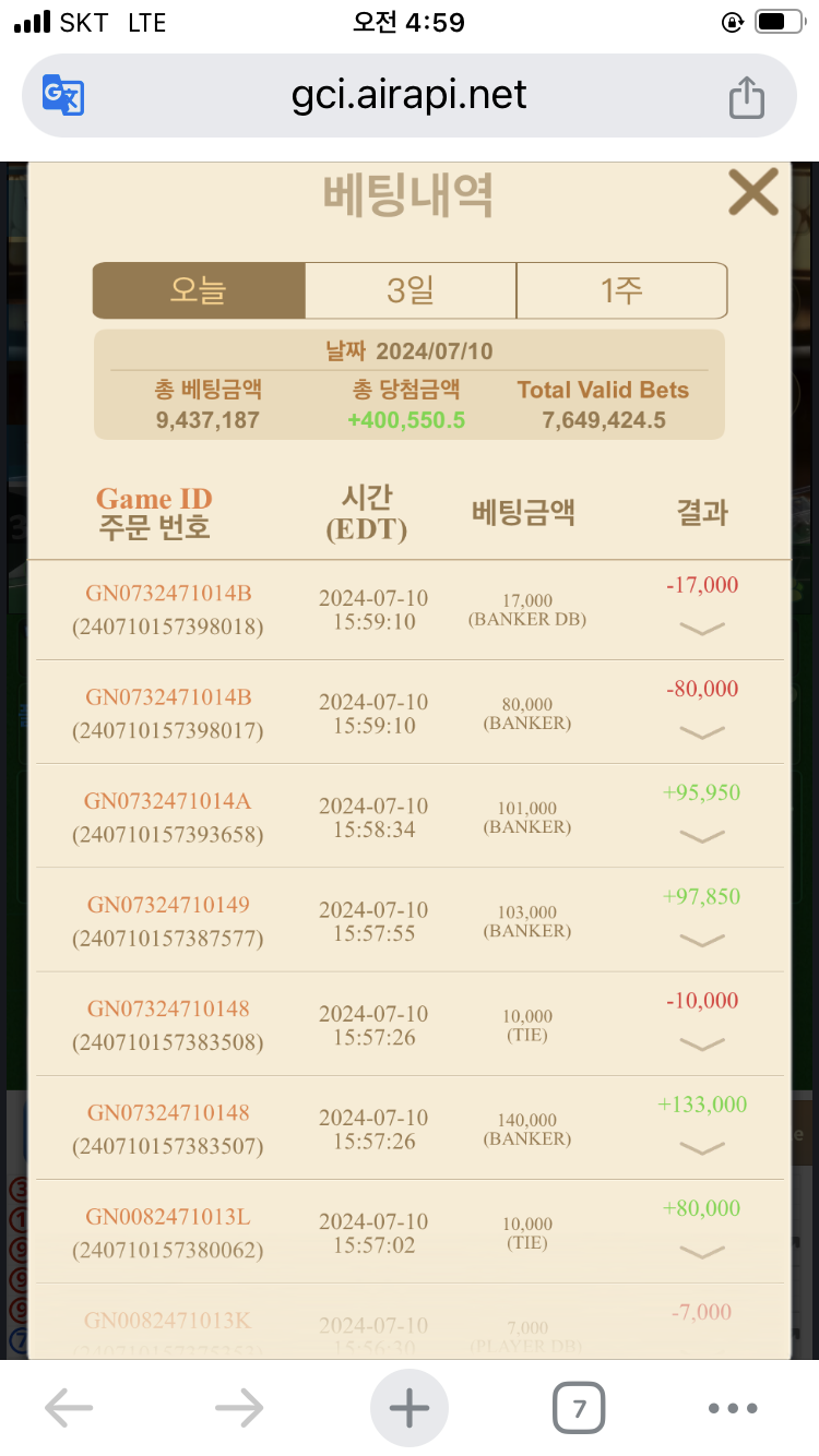 오랜만에 유로스타후기.(0)