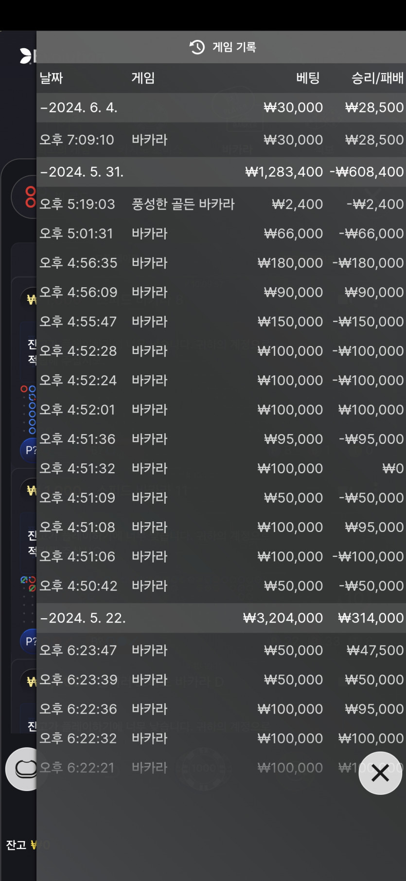 유로후기(0)