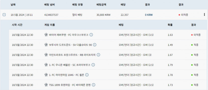 벳16 스포츠후기(0)