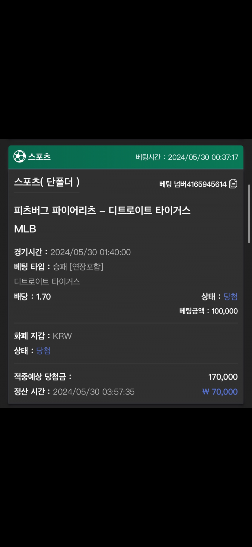 유로스타 후기(0)
