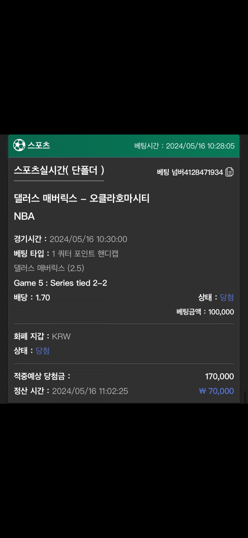 유로스타 후기(0)