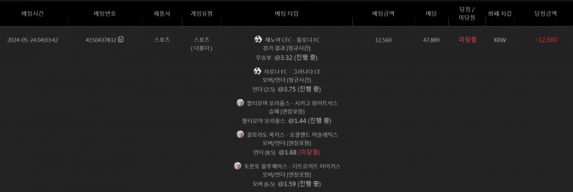 유로스타 스포츠 후기(0)