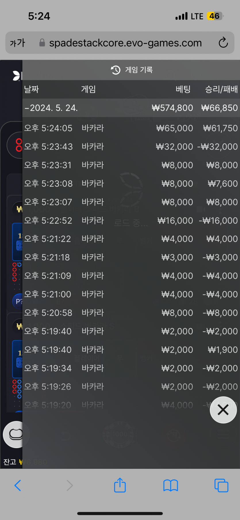 유로 돌발 후기(0)