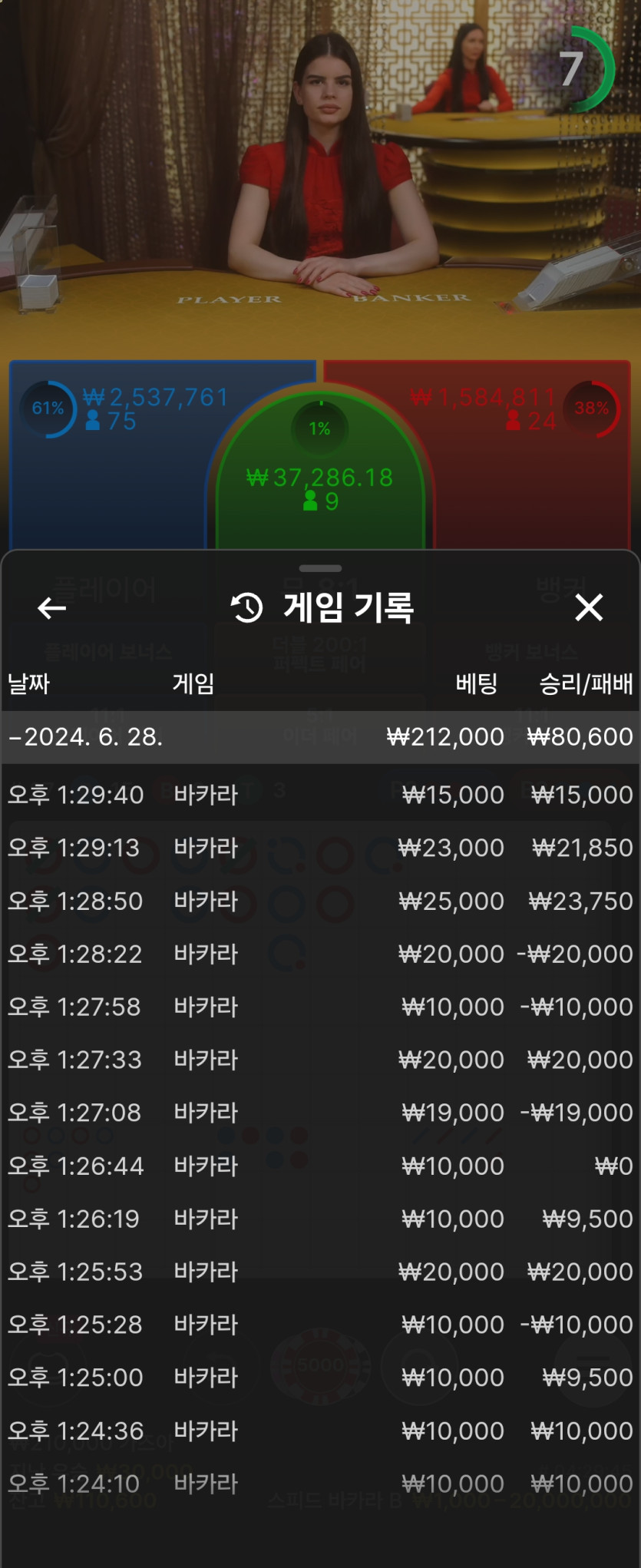 비제휴 후기(0)