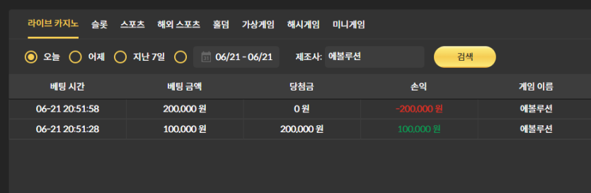 비제휴 후기(0)