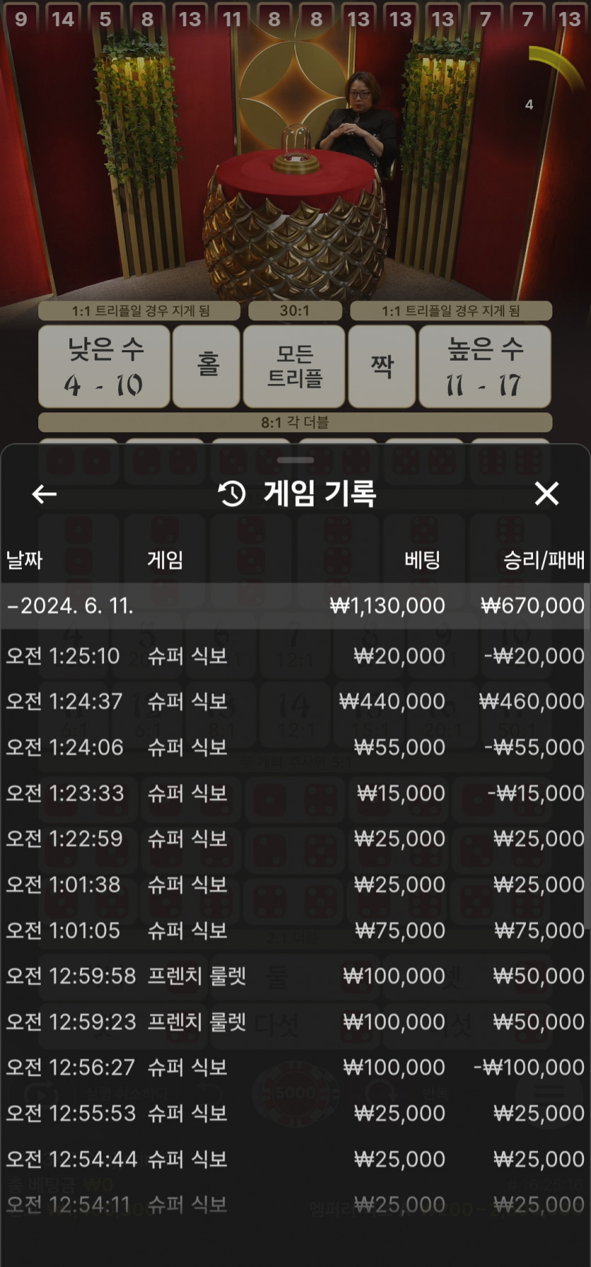 비제휴 식보(0)