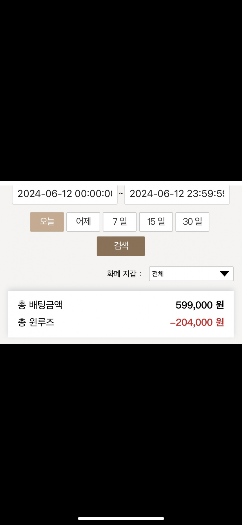 K카지노 후기(0)