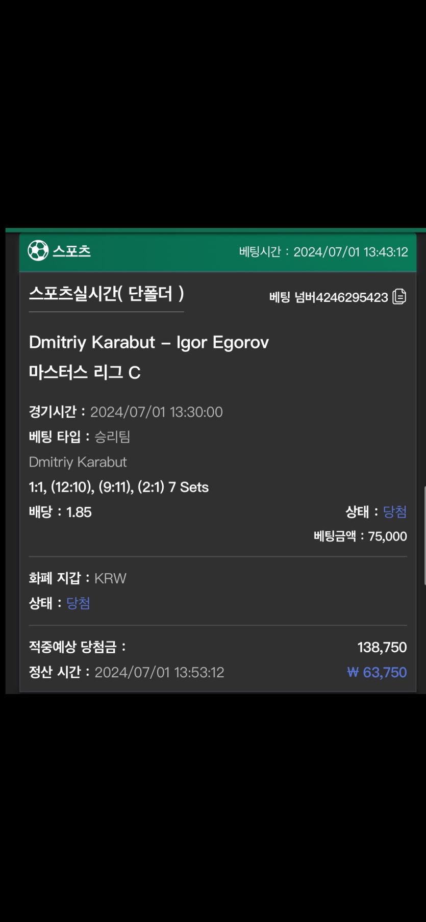 유로스타 후기(0)
