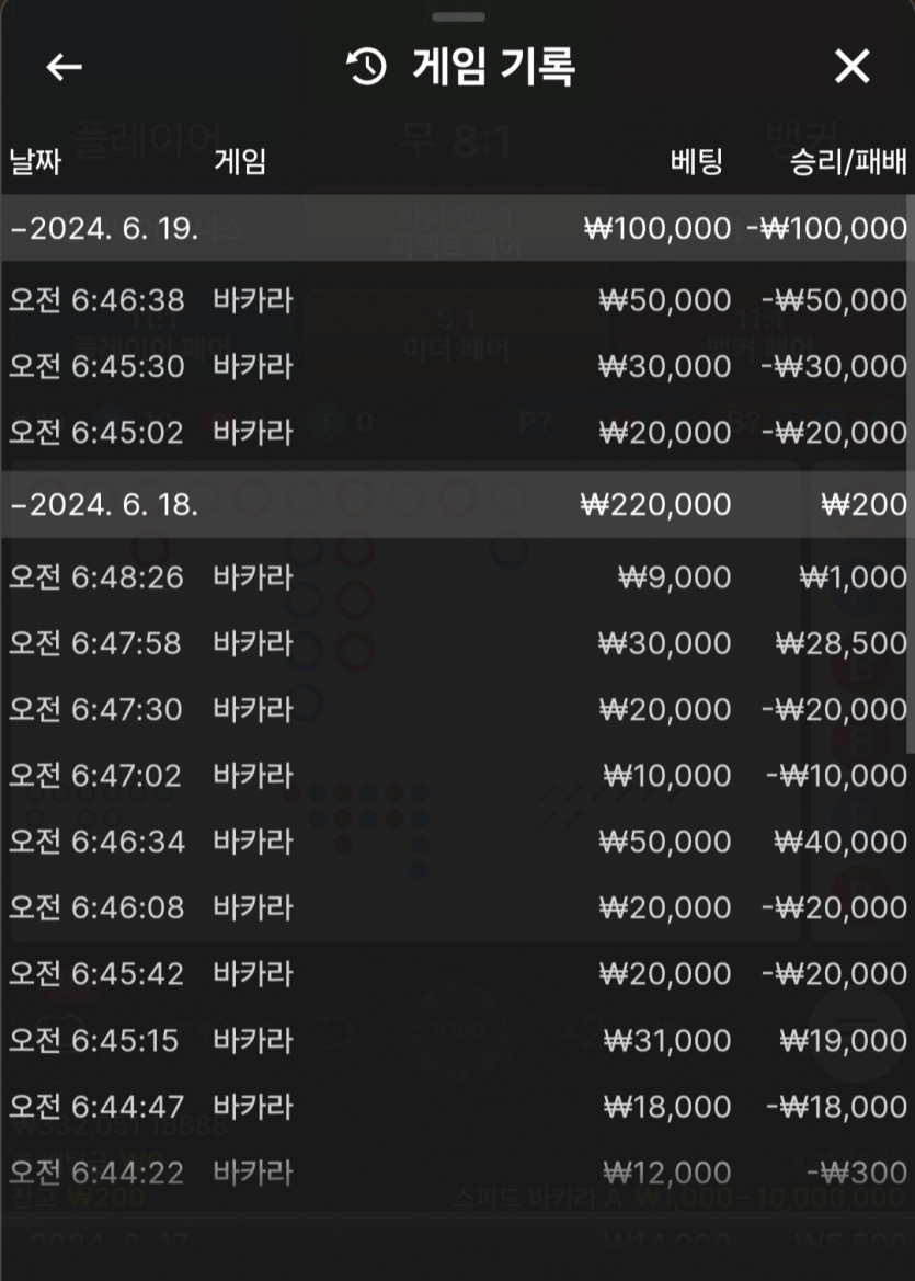 유로스타 후기(0)