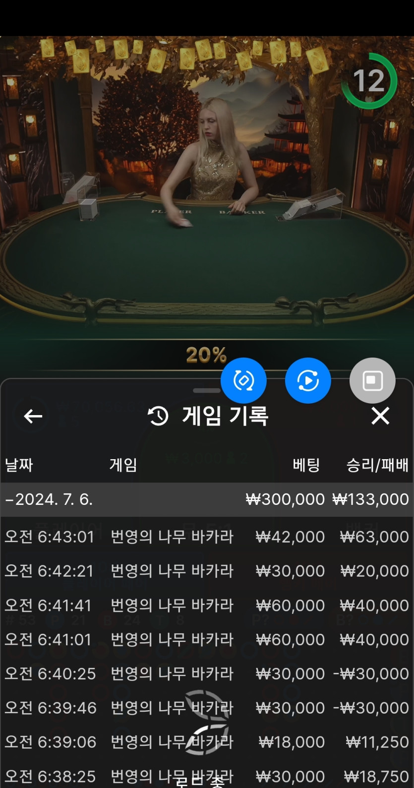 유로스타후기(0)