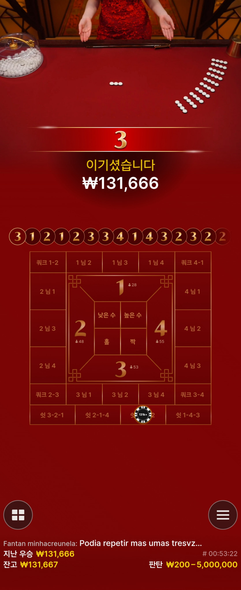 유로 포전원깡후기 시즌2 10(1)
