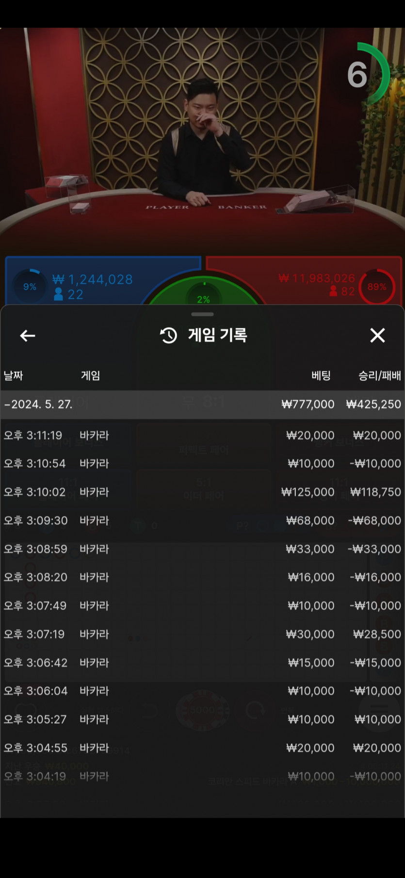 5.27케카 후기(0)