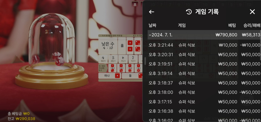 7/1 쿱놀이^^(2)