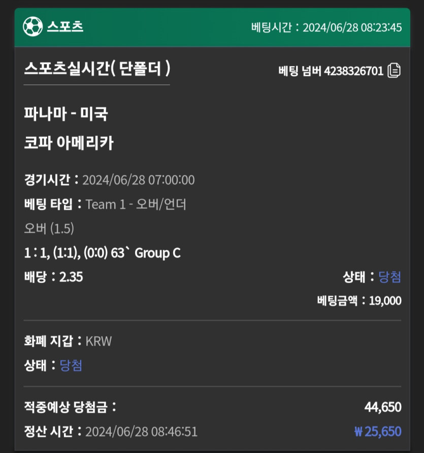 제휴 유로스타 스포츠후기2(0)