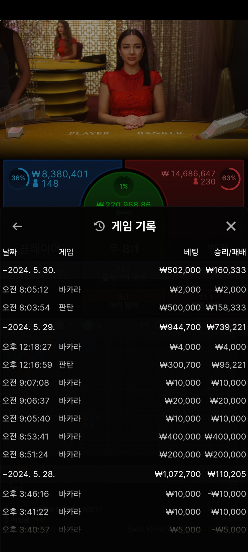 FM카지노 후기(0)