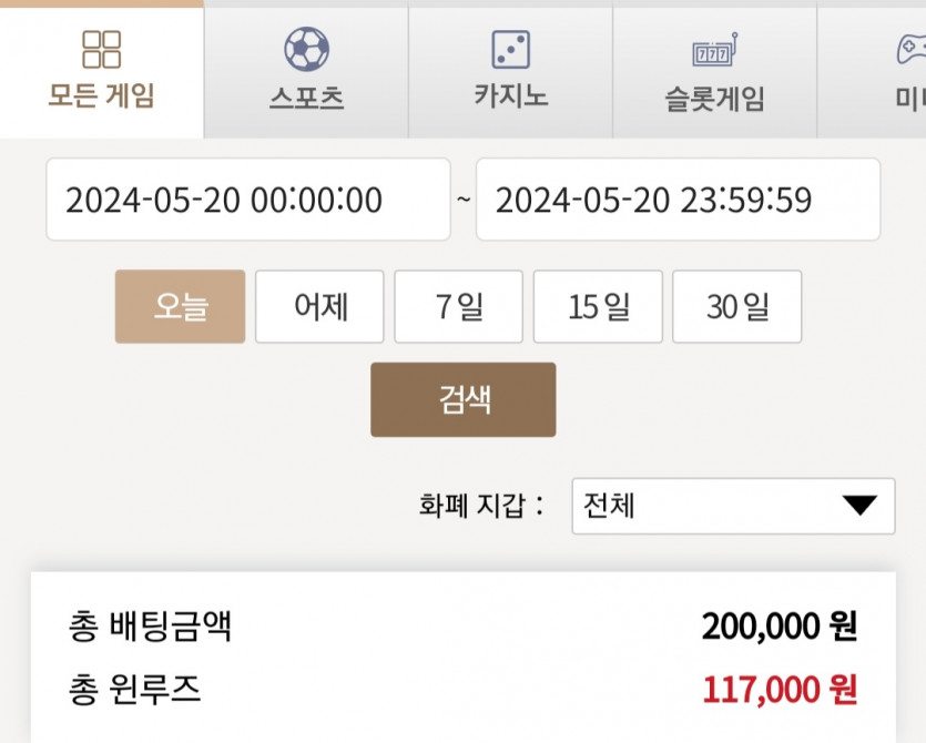 케이 후기(0)