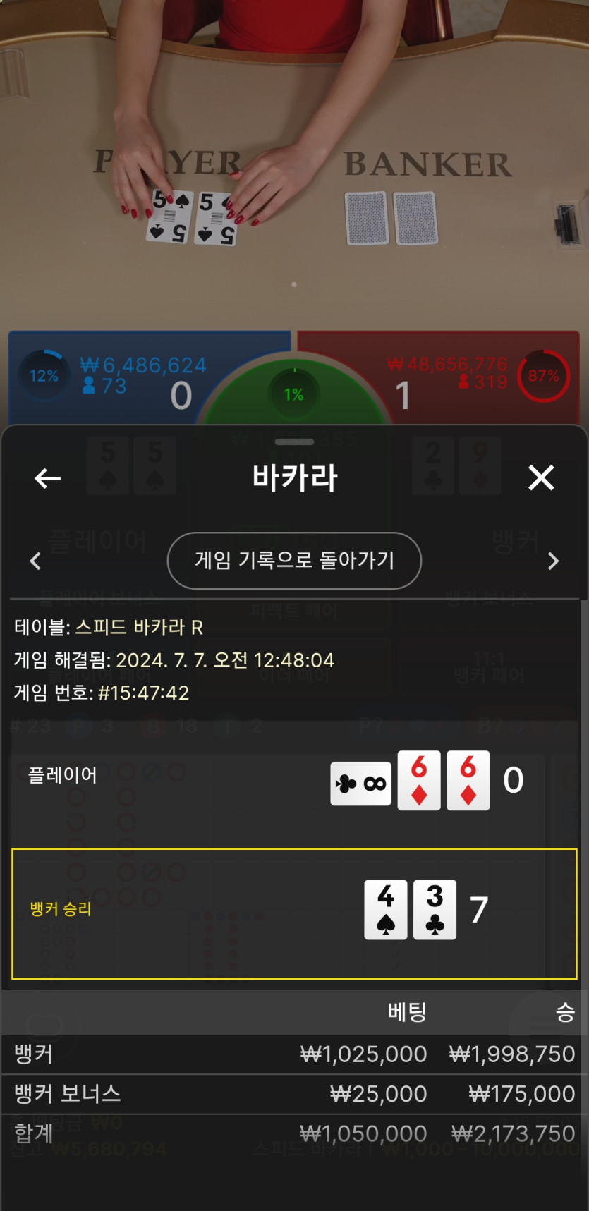 비제휴 후기(0)