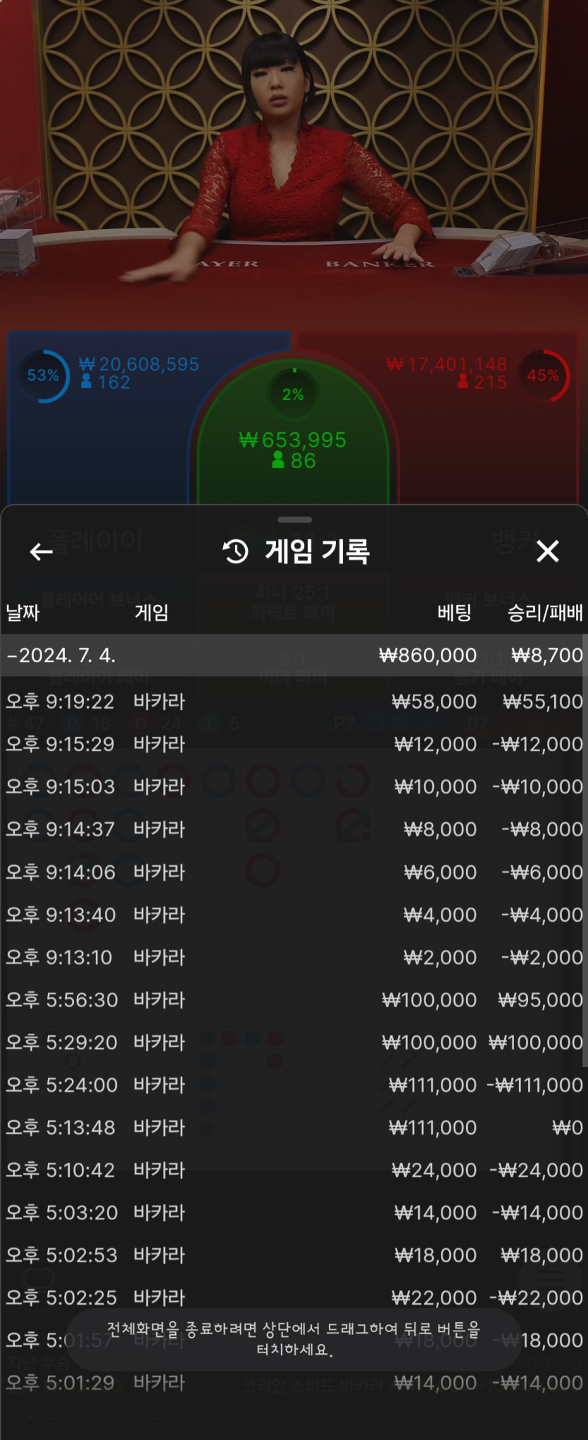 7.4 막겜(0)
