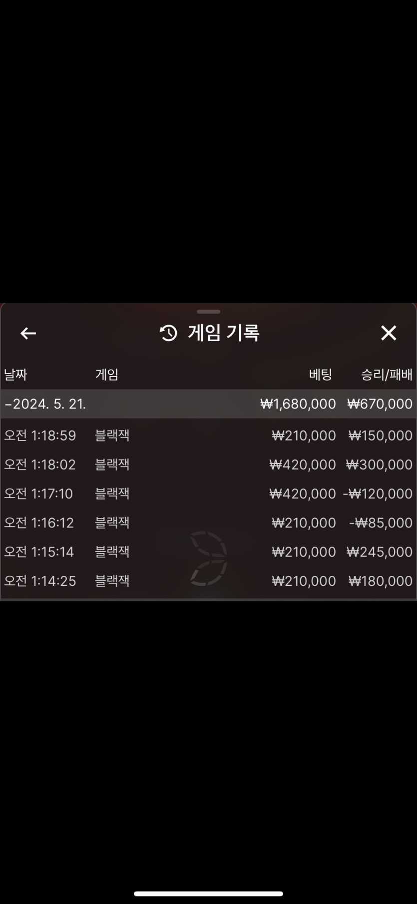 비제휴 후기(0)