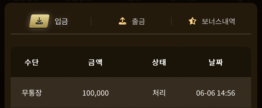 아리아 후기(0)