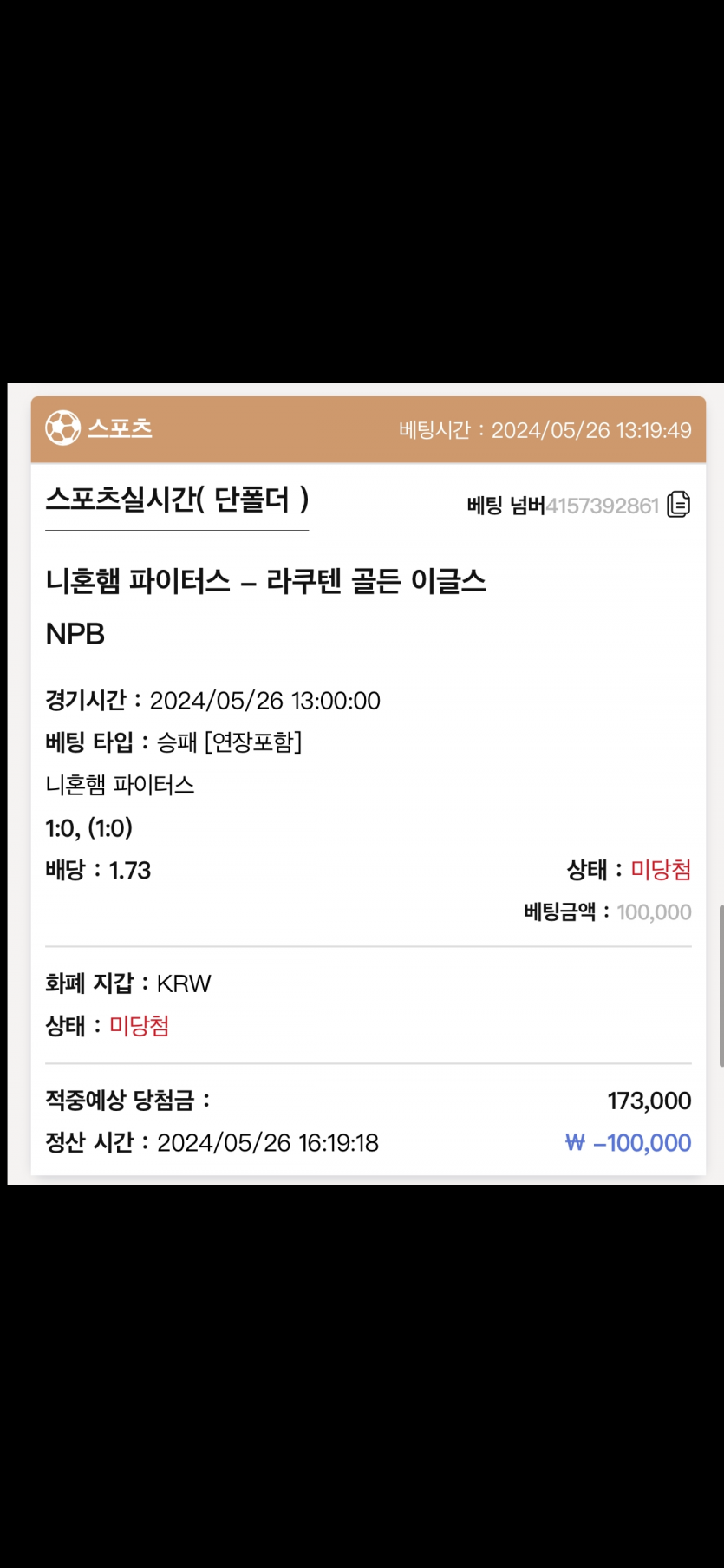 케이카지노 후기(0)