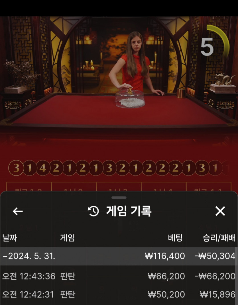유로스타 에볼후기(0)