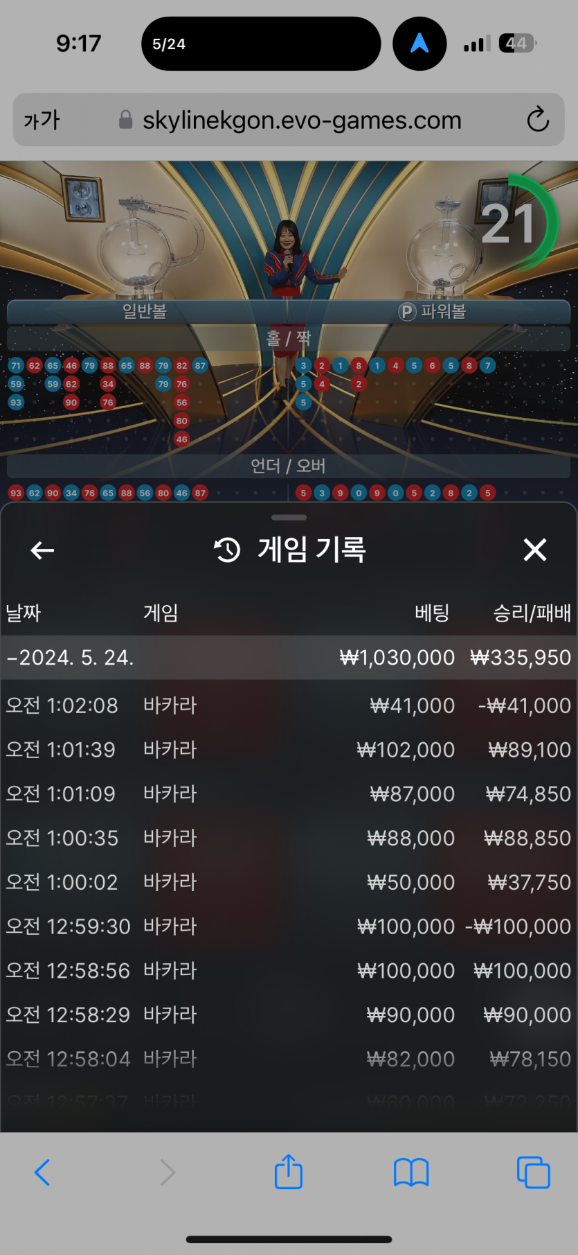 에볼후기(0)