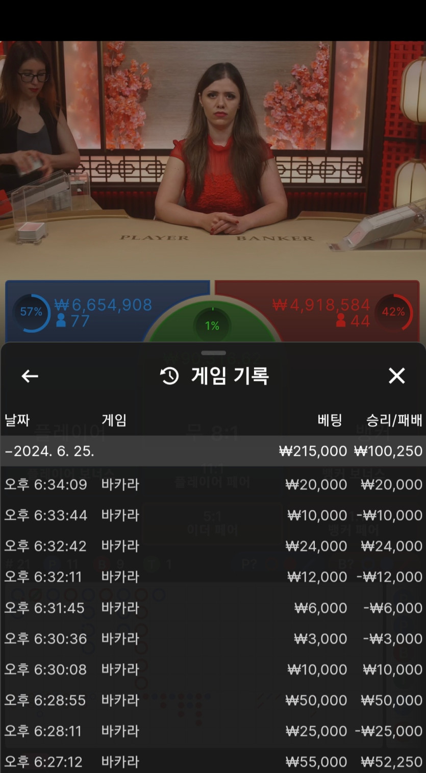 Fm후기(0)