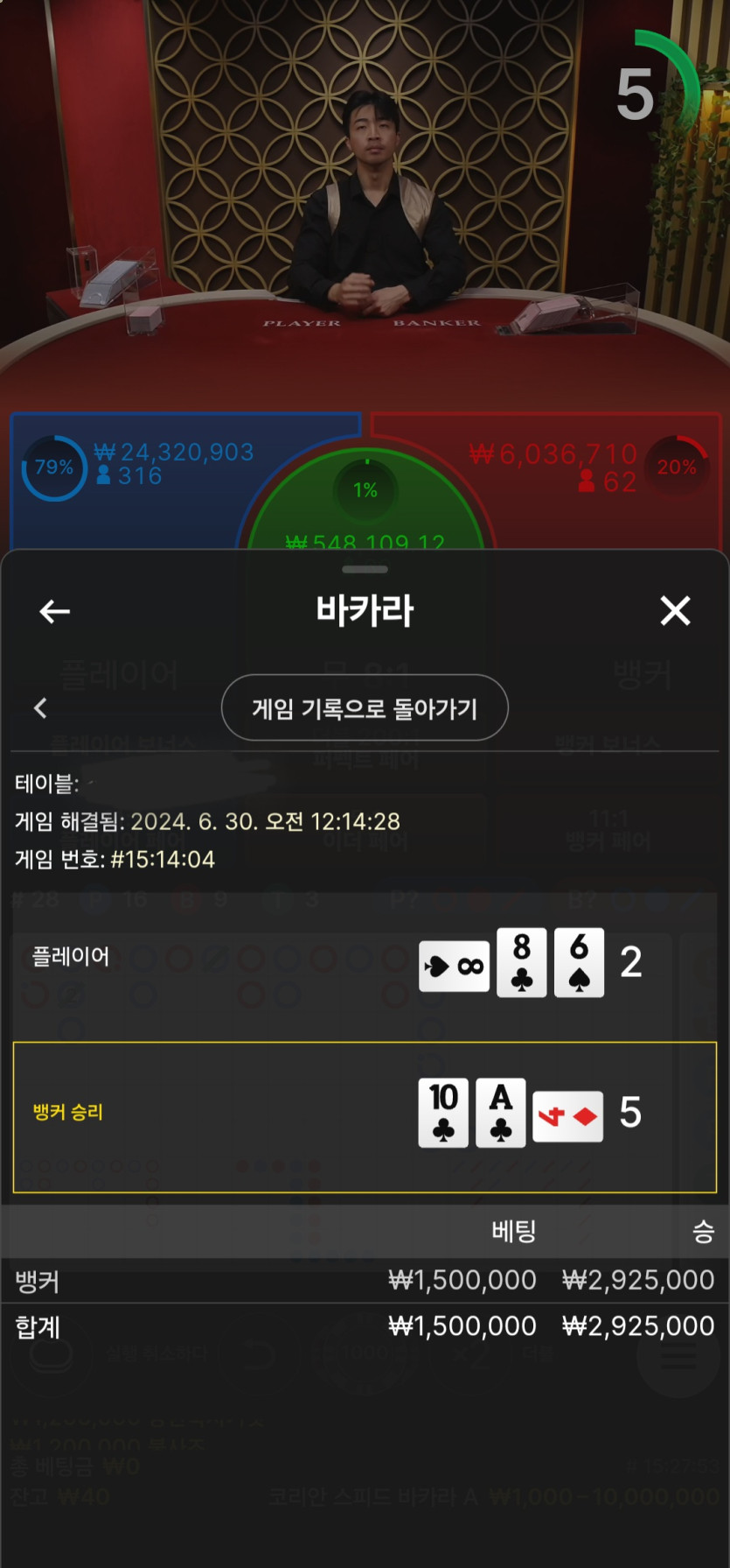 비제휴  카라 룰렛(0)