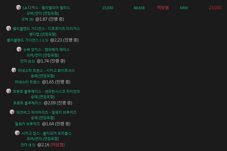 유로 믈브(0)