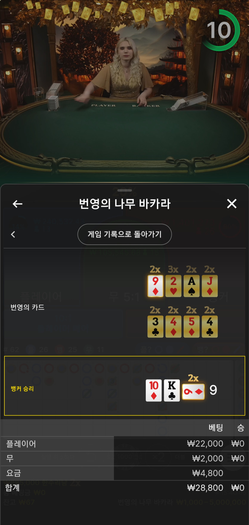 에프엠 활동쿱 후기(0)