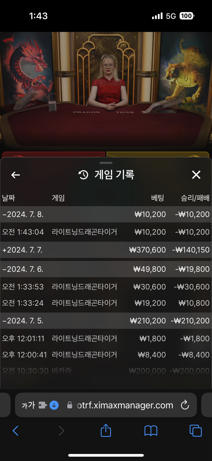 아리아 쿱 후기(0)