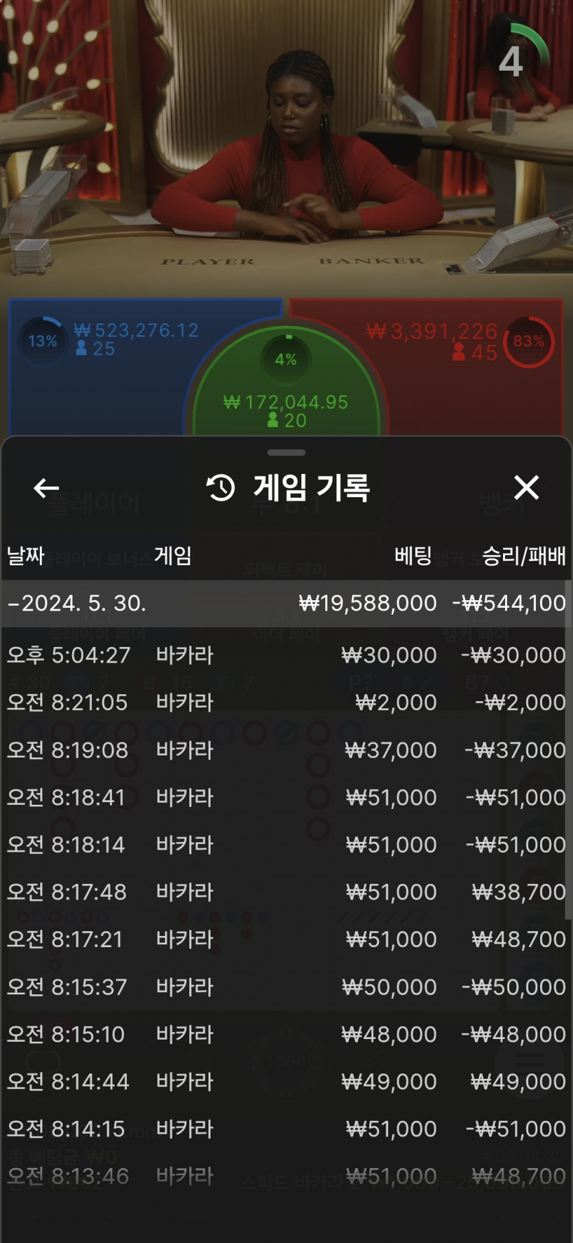 비제휴카지노(0)