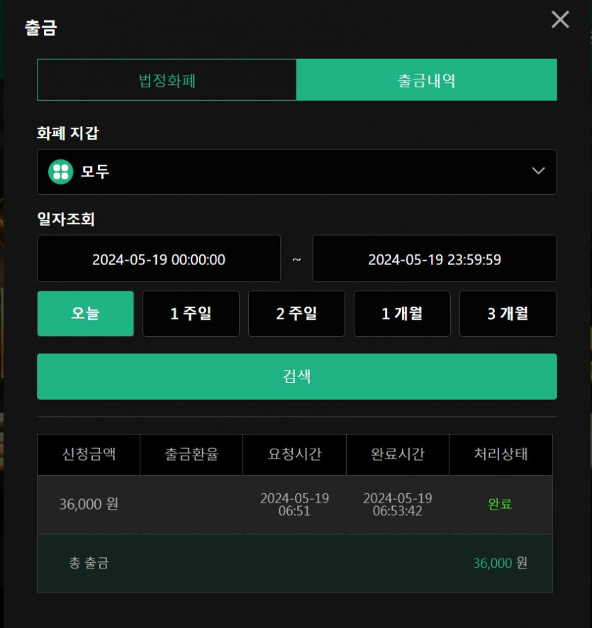 19-유로스타 ^^(1)