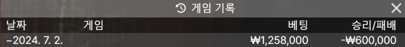 홈카지노 에볼후기(0)