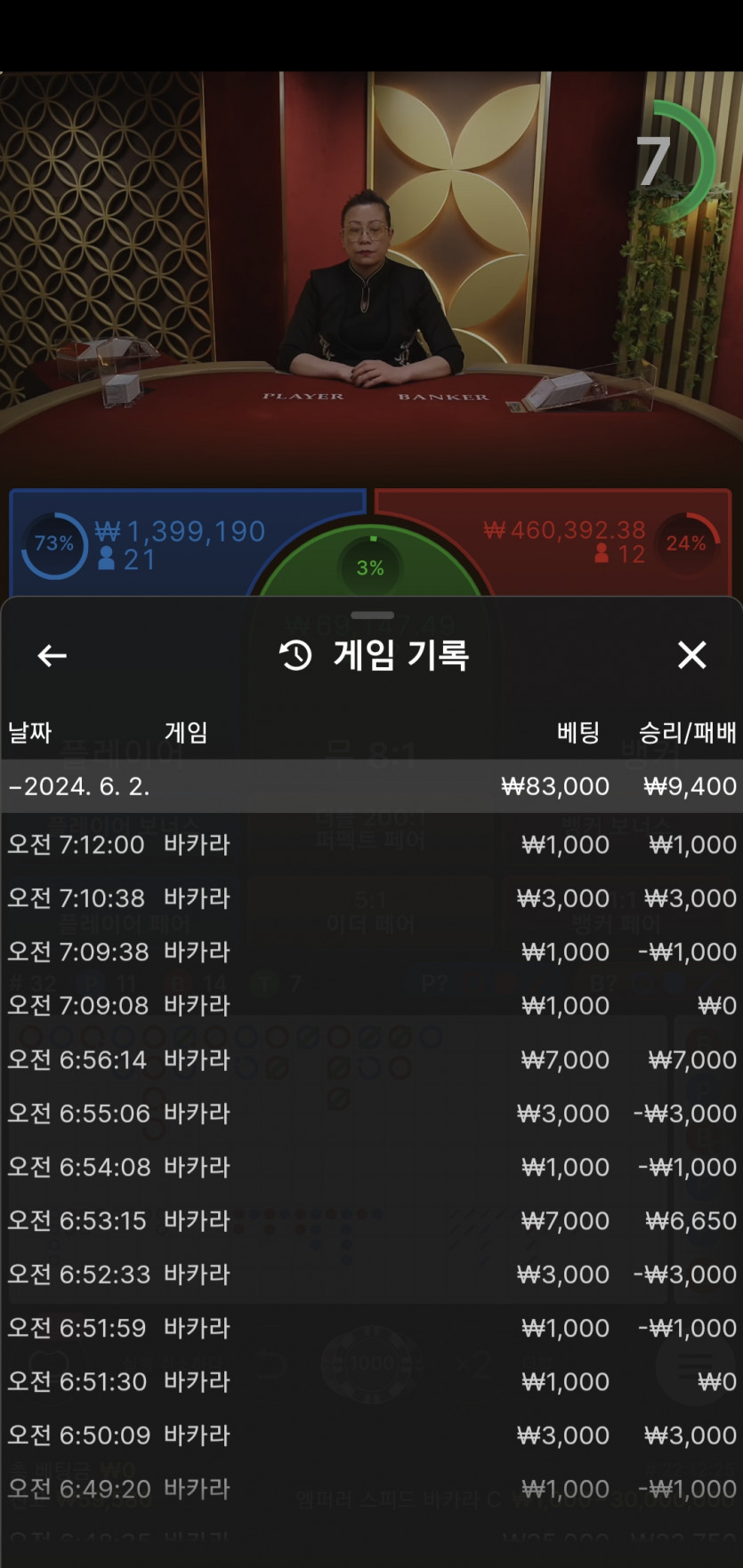 비제휴 후기(0)