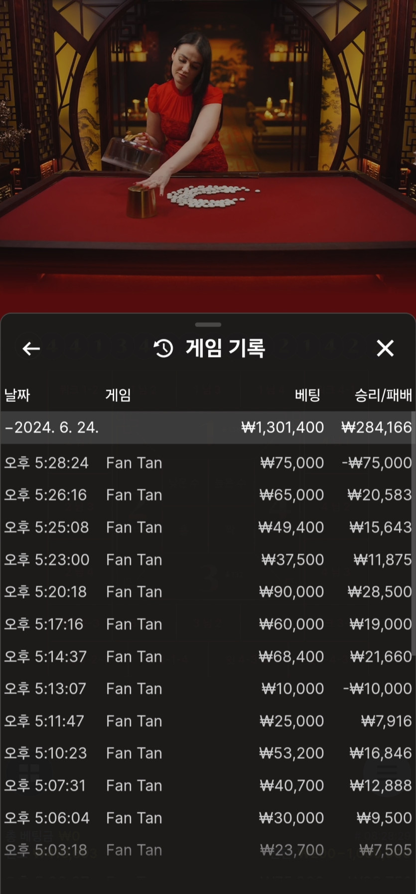 비제휴 후기(0)