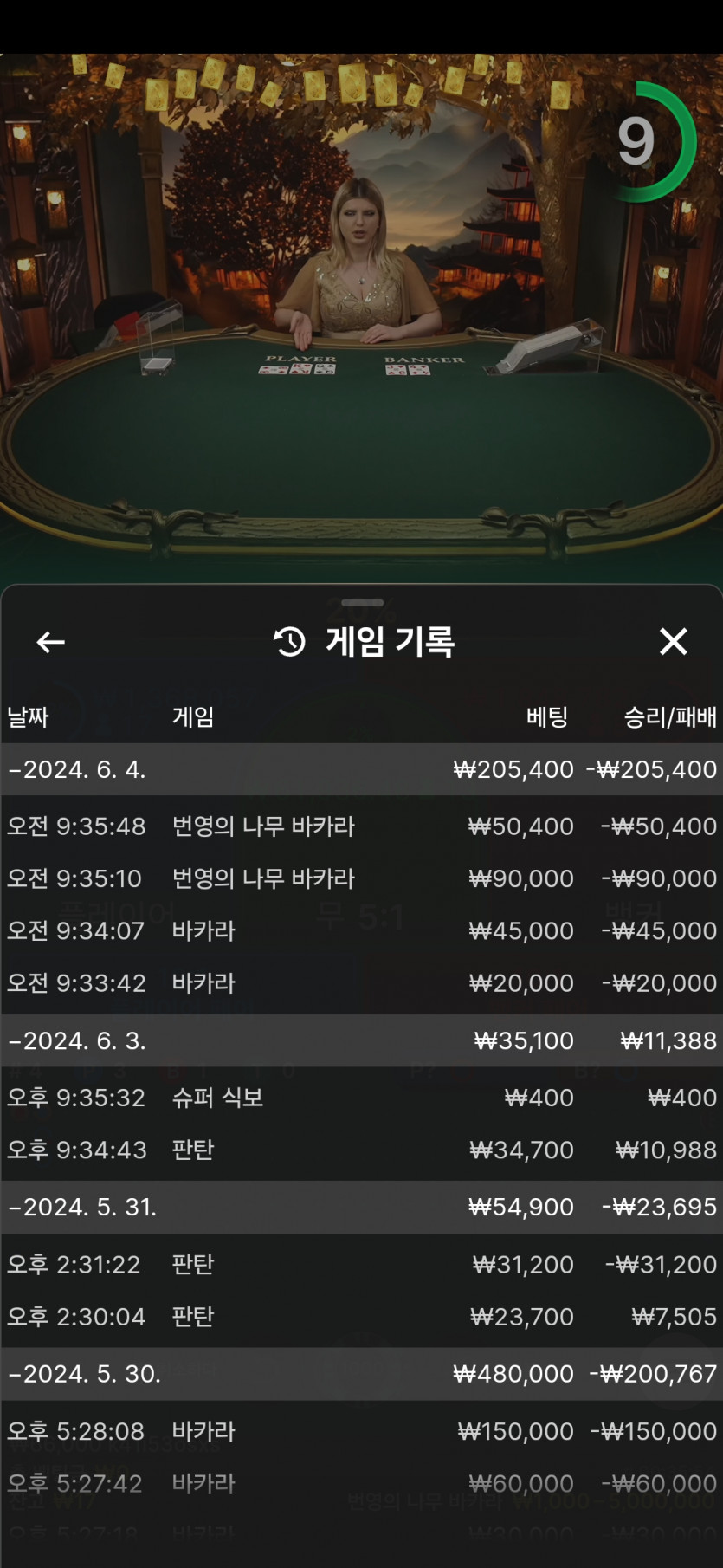 비제휴후기(0)