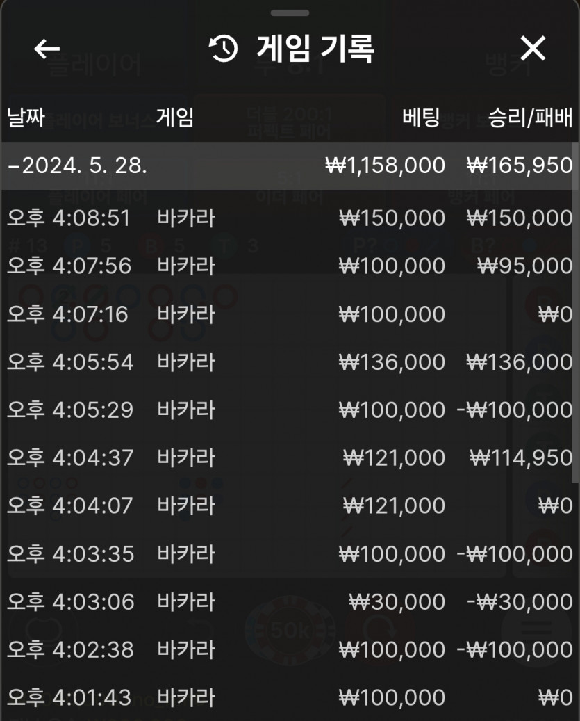 비제휴 후기 / 소소한 수익 ~(0)