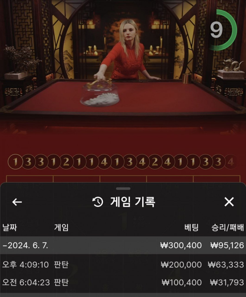 유로스타 후기(0)