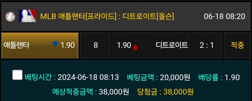 6/18 비제휴 믈브 후기(0)