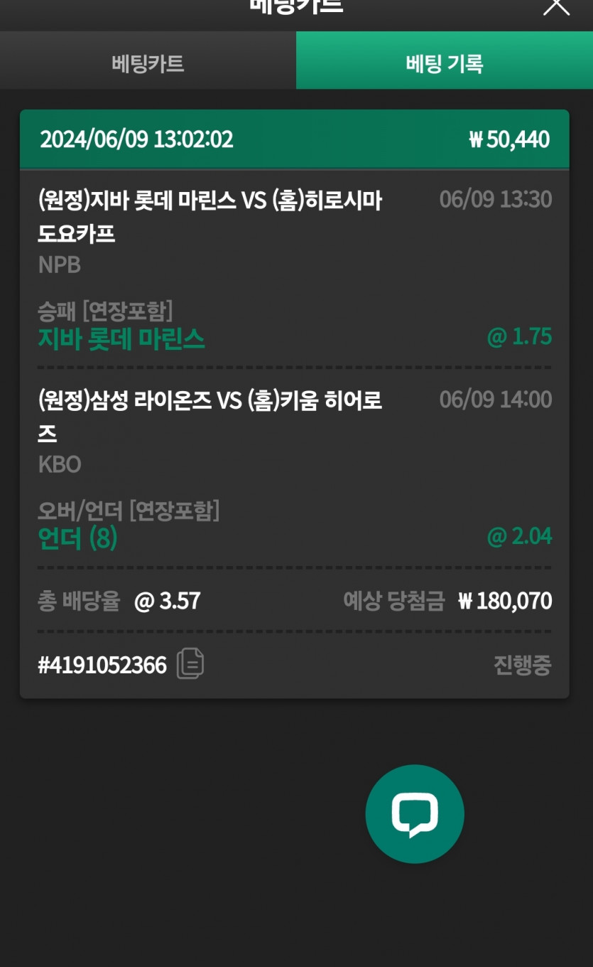 유로스포츠 후기(0)
