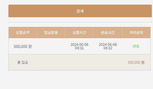 케이 후기(0)